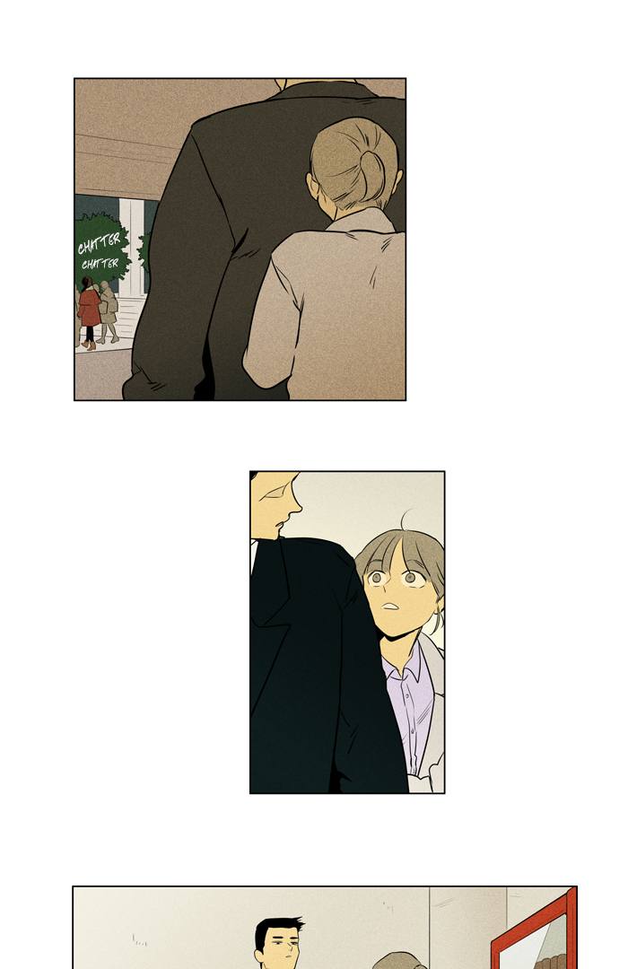 Cheese In The Trap 262 47