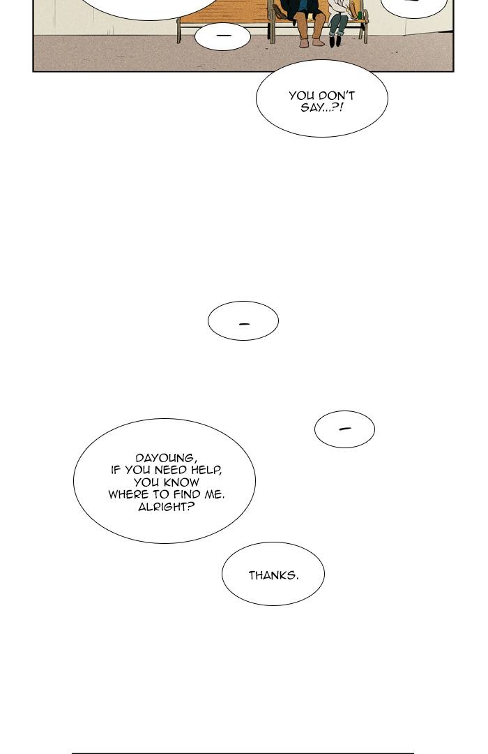 Cheese In The Trap 262 53