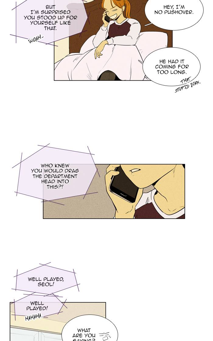 Cheese In The Trap 262 6