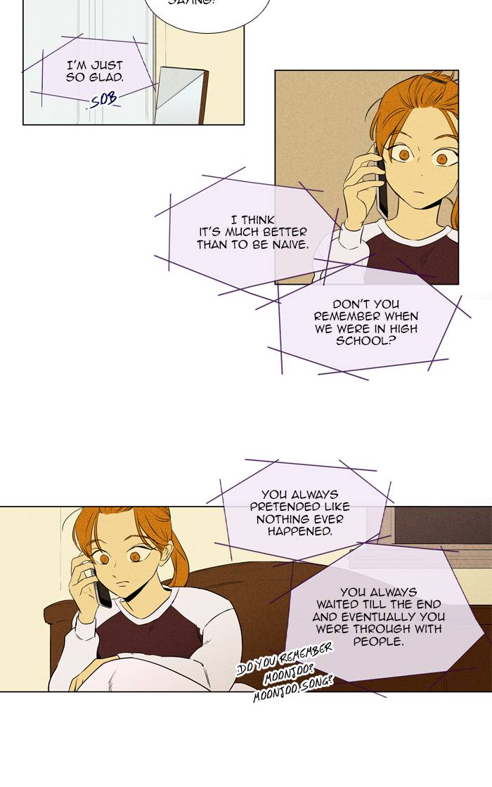 Cheese In The Trap 262 7