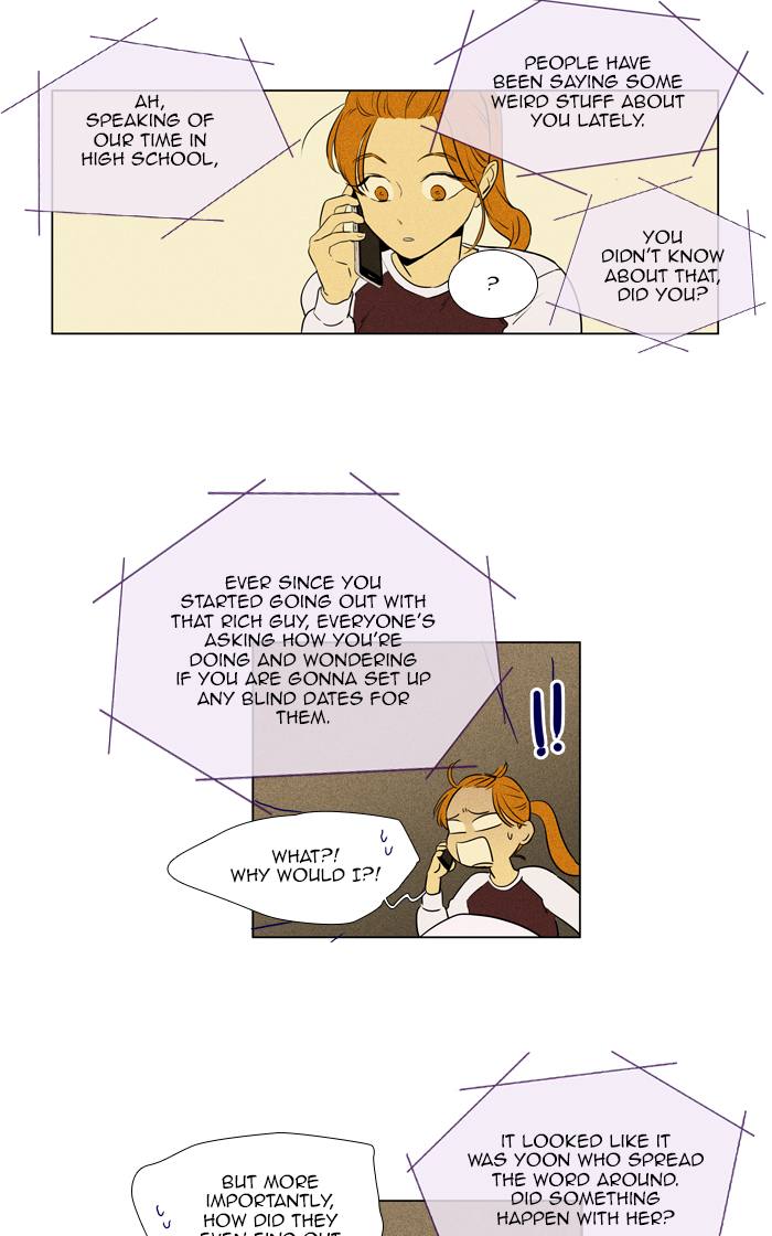 Cheese In The Trap 262 9