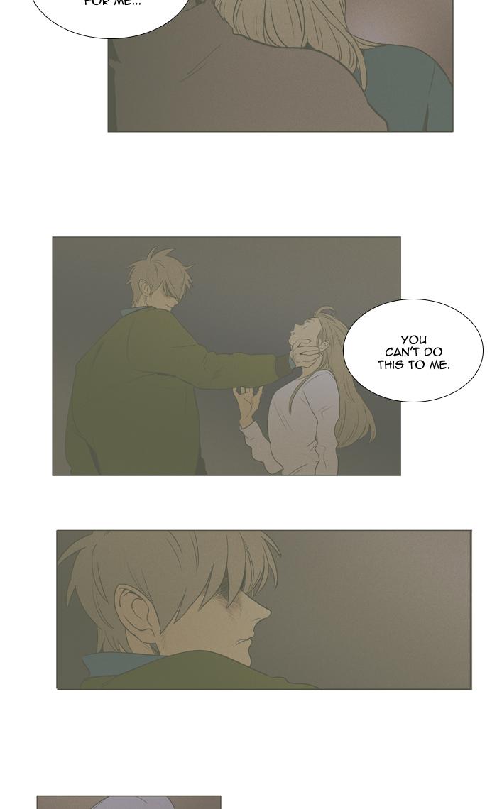 Cheese In The Trap 263 23