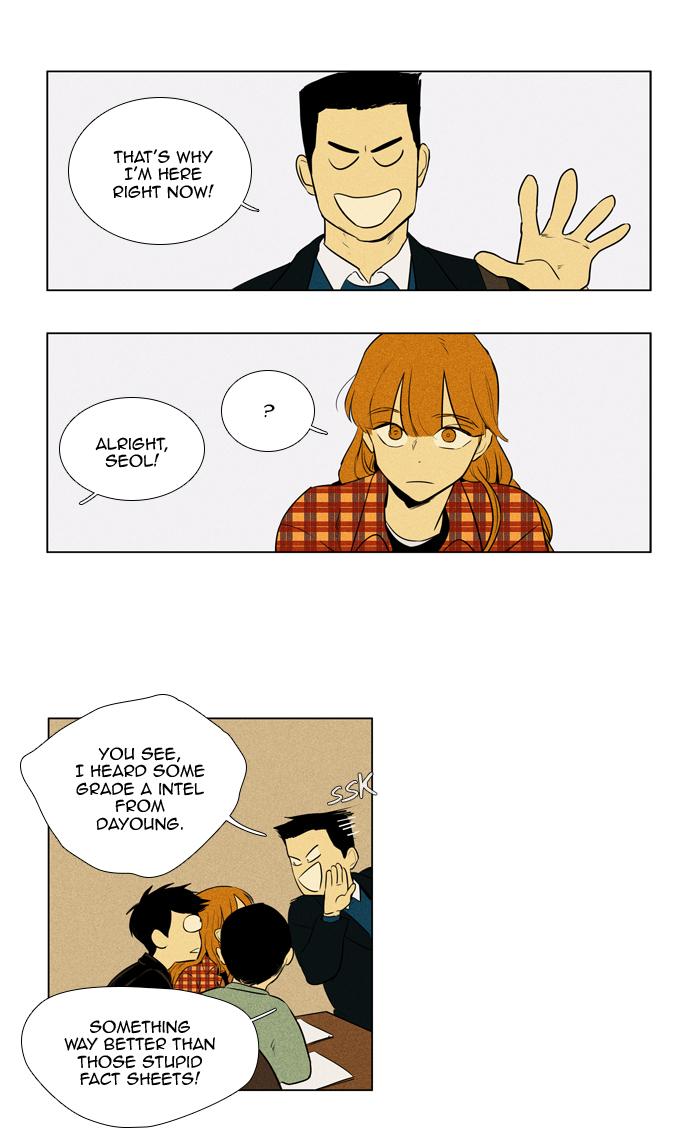 Cheese In The Trap 263 36