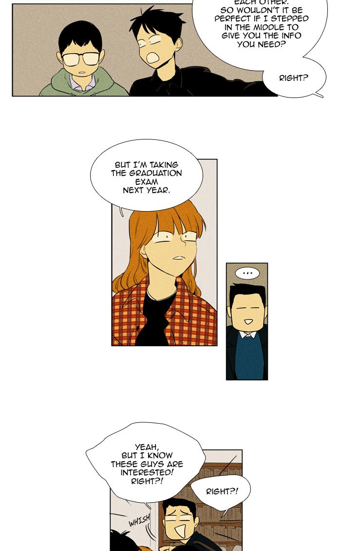 Cheese In The Trap 263 38