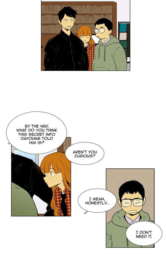 Cheese In The Trap 263 41