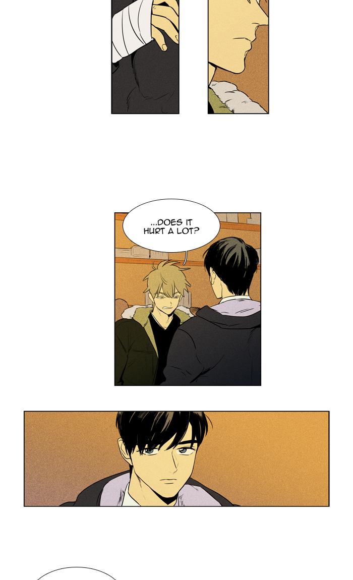Cheese In The Trap 263 49