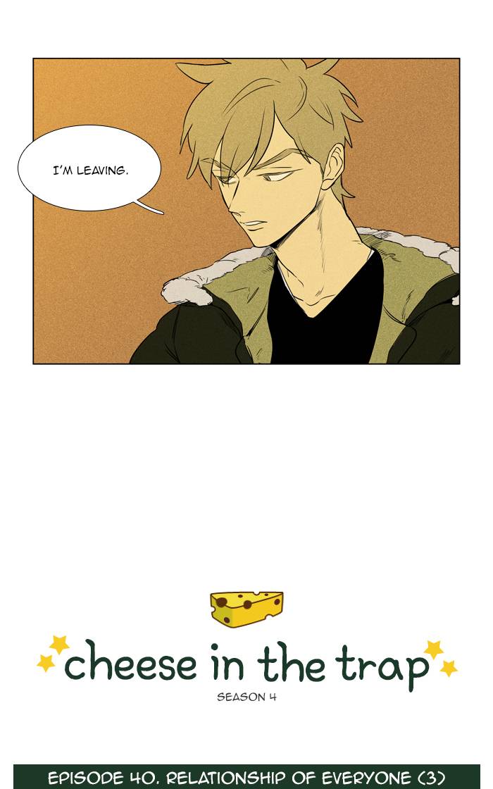 Cheese In The Trap 264 1