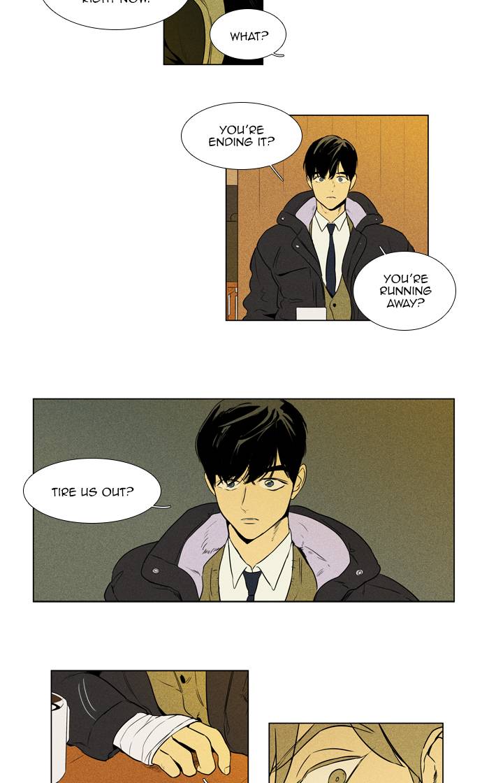 Cheese In The Trap 264 10