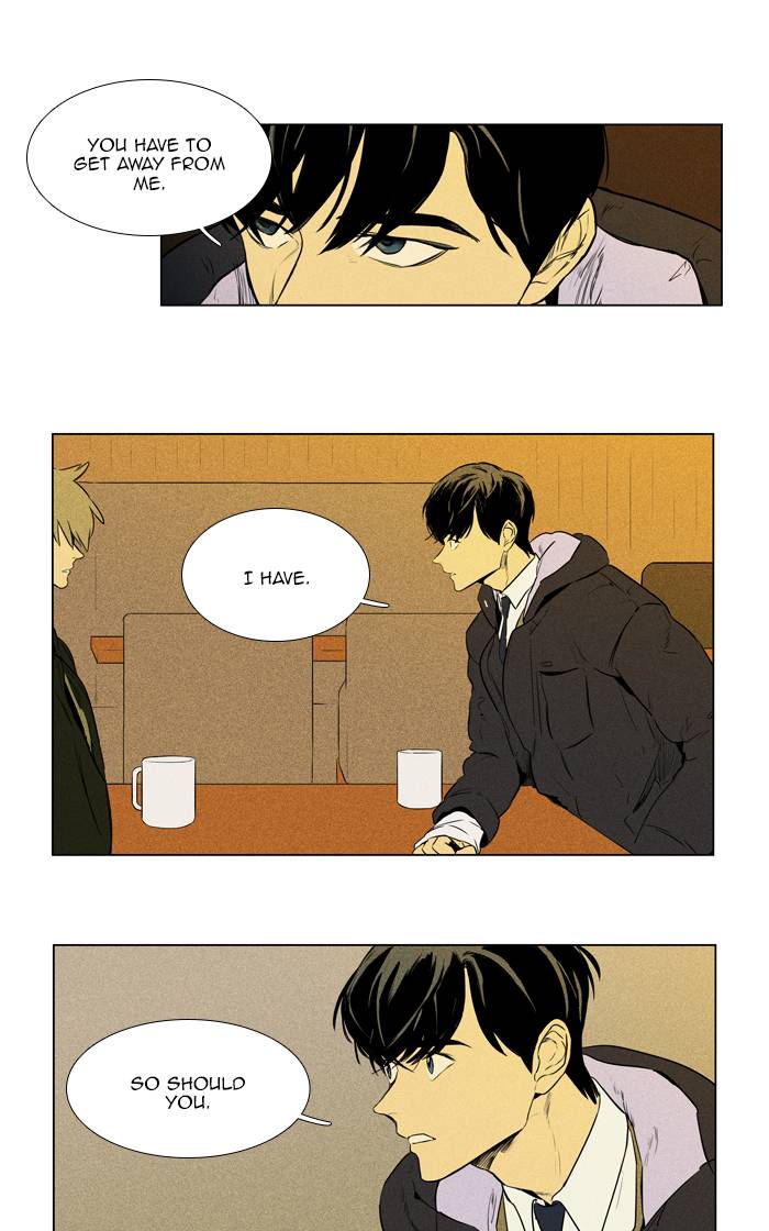 Cheese In The Trap 264 12