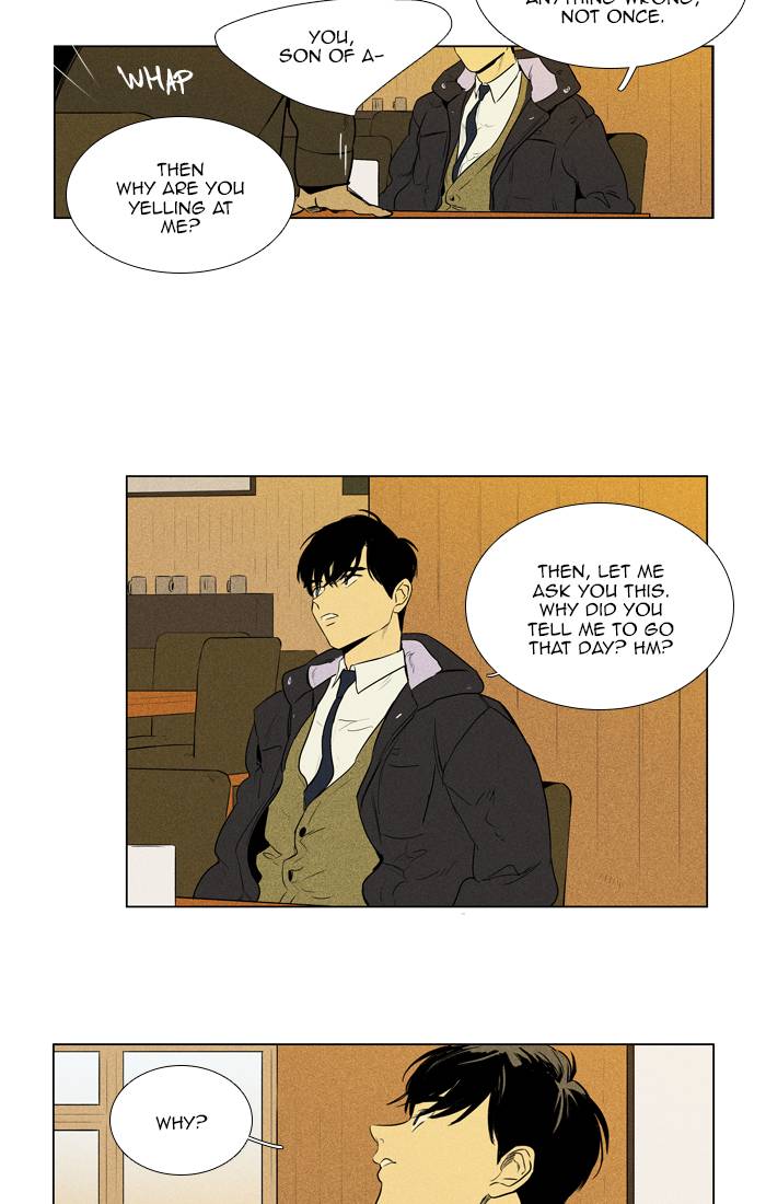 Cheese In The Trap 264 19