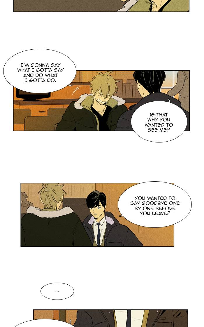 Cheese In The Trap 264 4