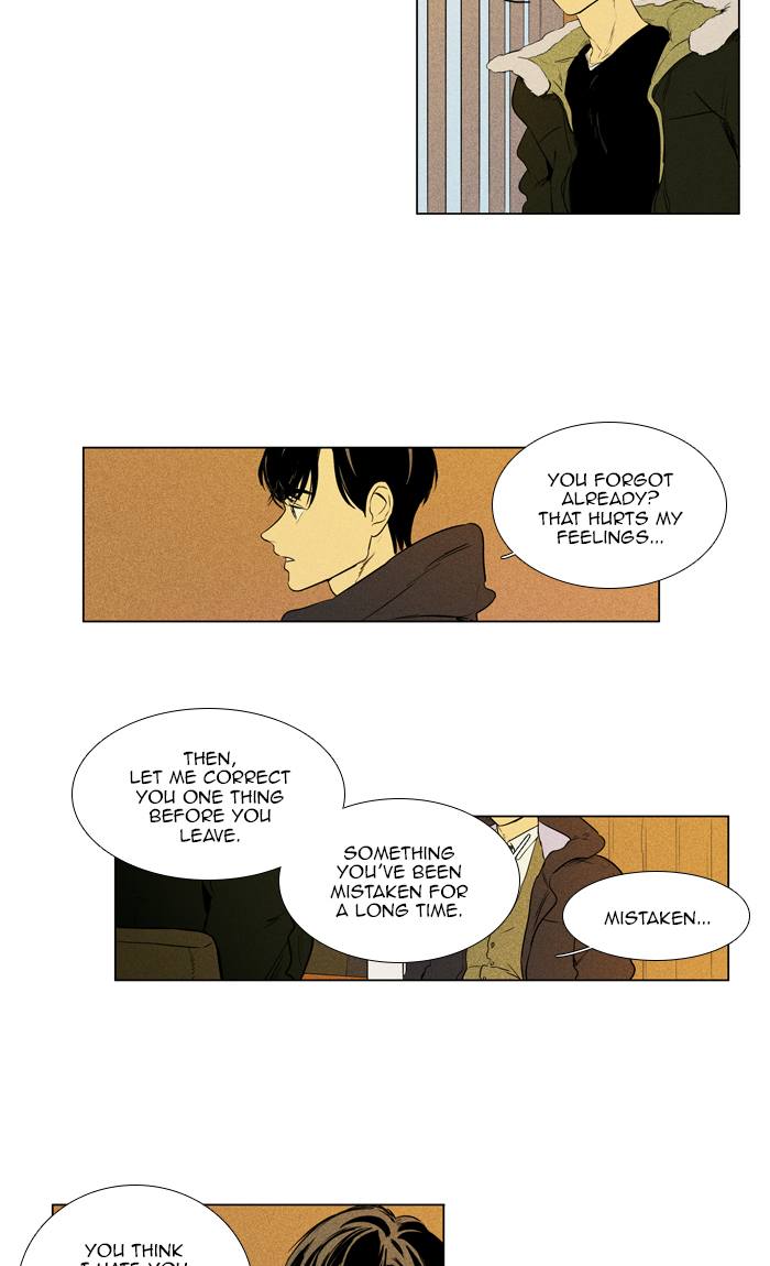 Cheese In The Trap 266 11