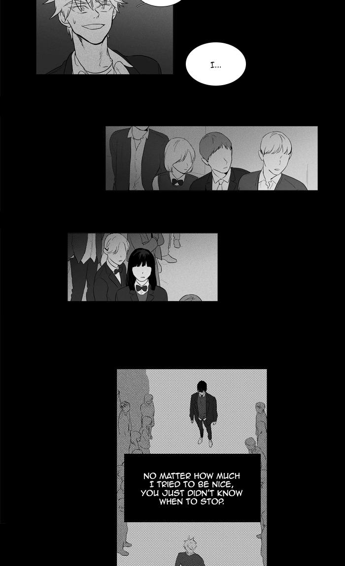 Cheese In The Trap 266 25