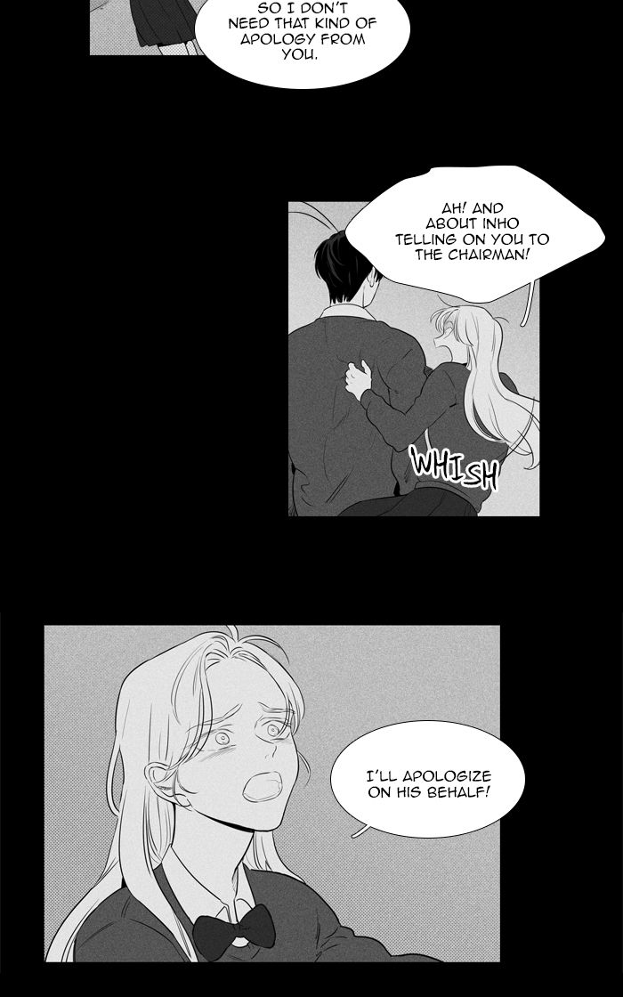 Cheese In The Trap 267 2