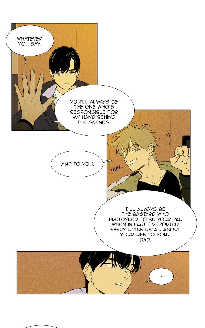 Cheese In The Trap 267 47