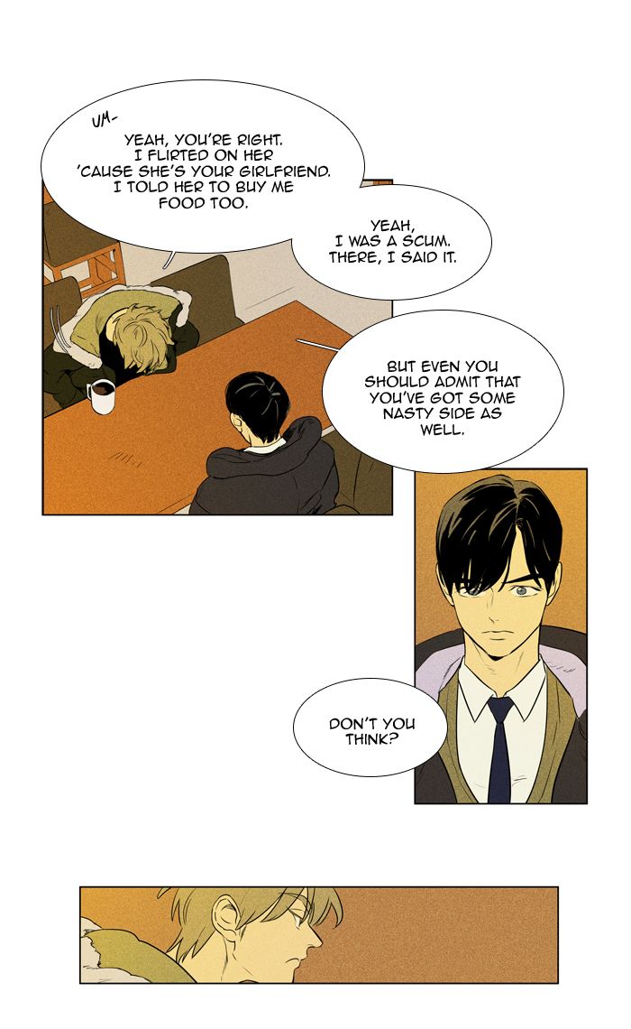 Cheese In The Trap 267 51