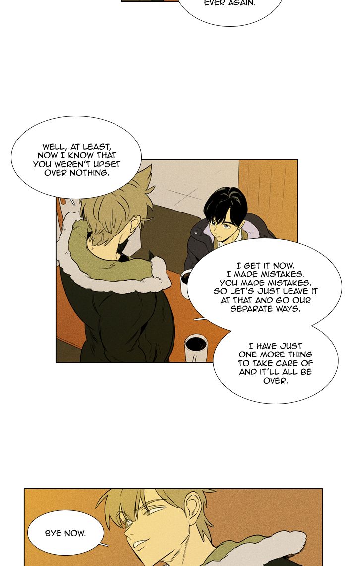 Cheese In The Trap 267 54