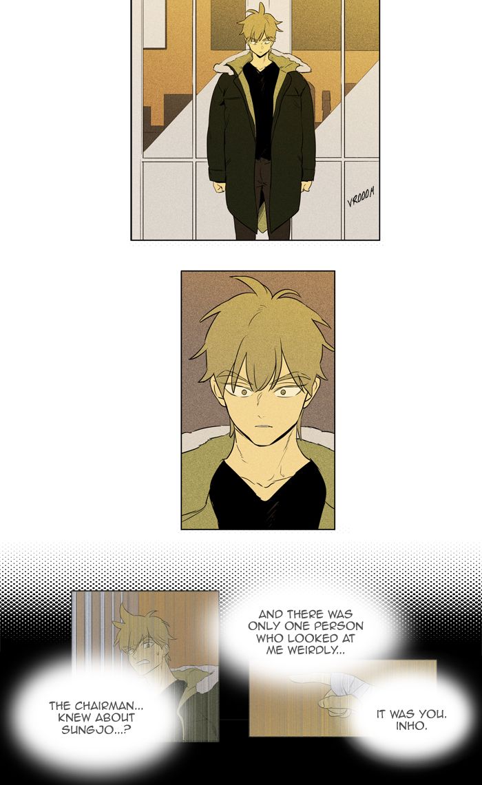 Cheese In The Trap 267 56