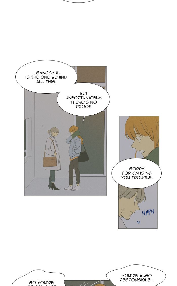 Cheese In The Trap 268 21