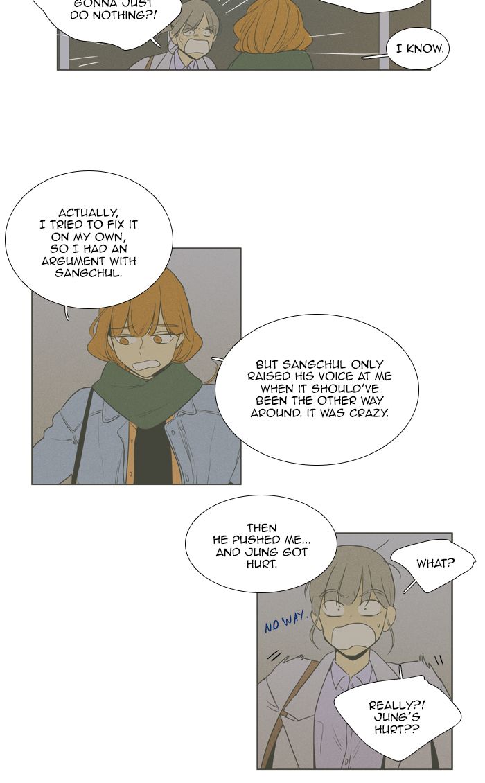 Cheese In The Trap 268 22