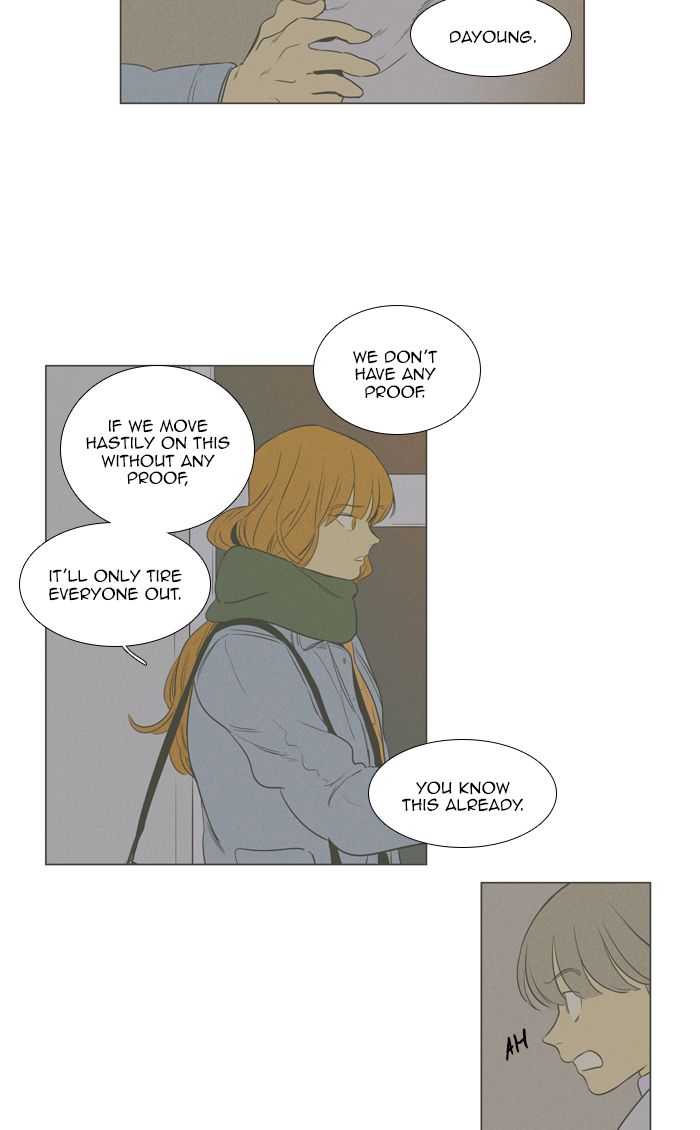 Cheese In The Trap 268 26