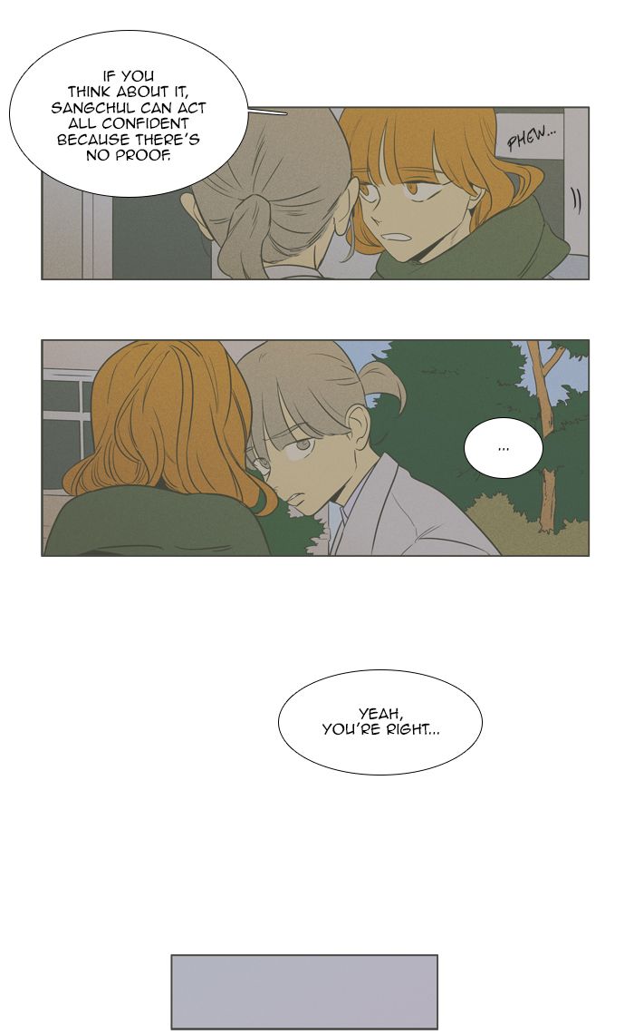 Cheese In The Trap 268 31