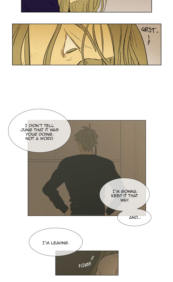 Cheese In The Trap 268 41