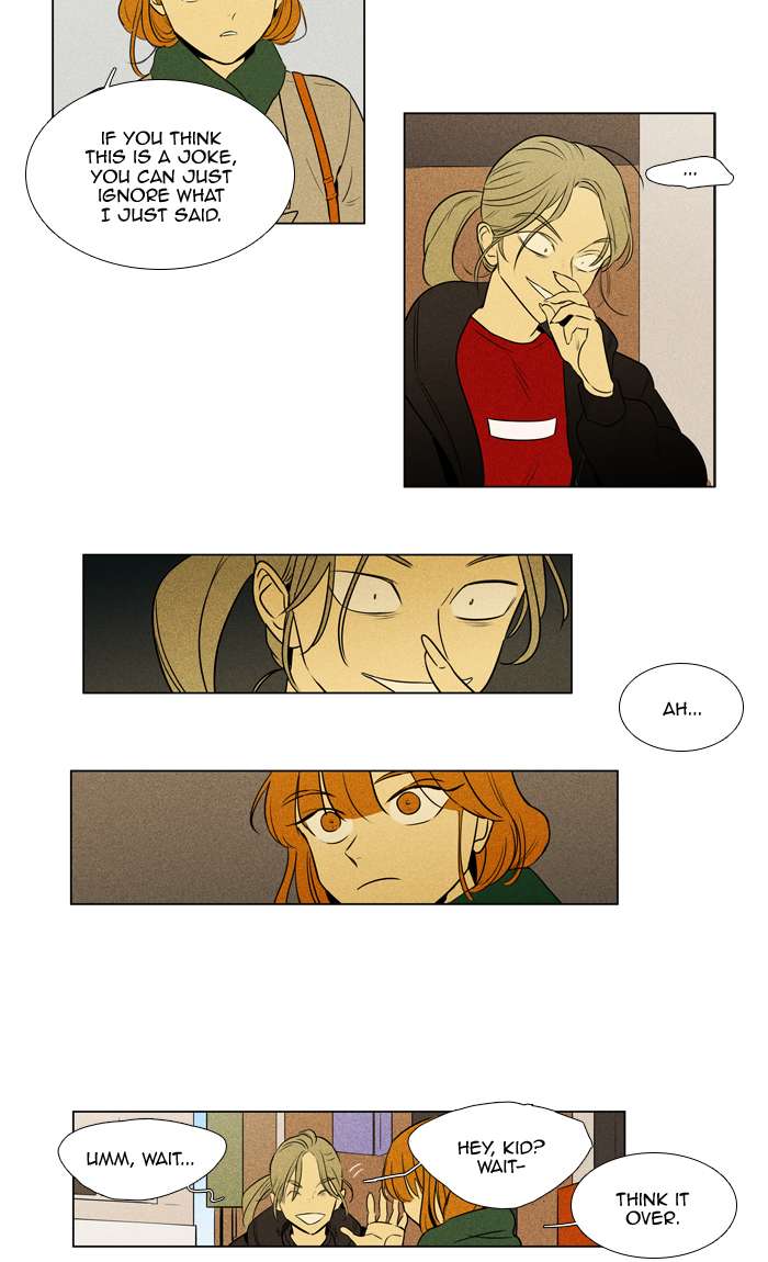 Cheese In The Trap 269 28