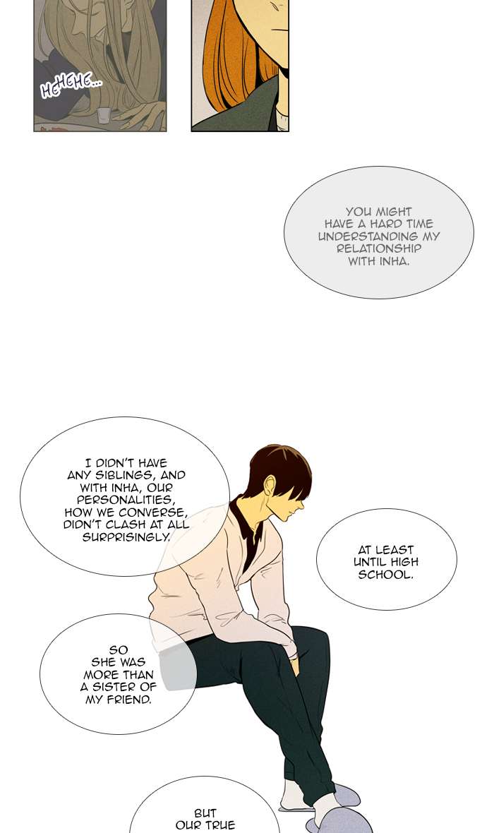 Cheese In The Trap 269 4
