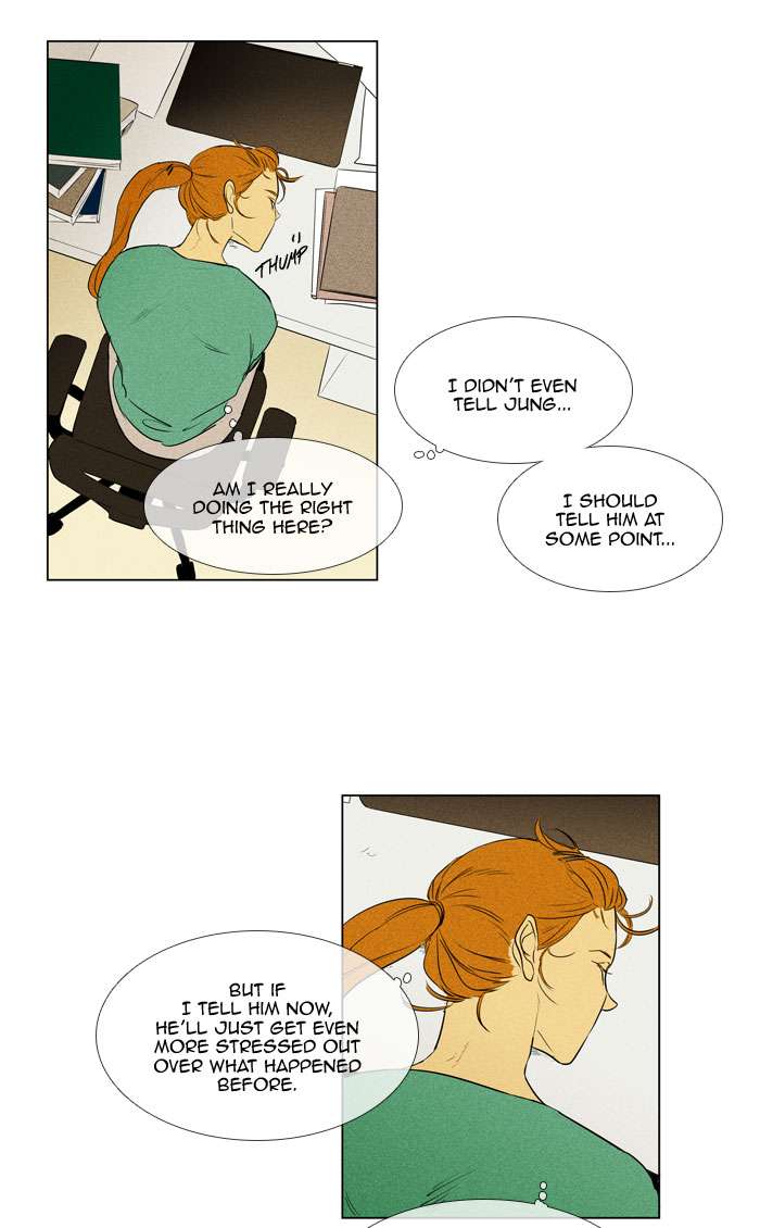 Cheese In The Trap 270 18
