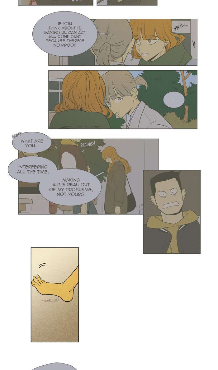 Cheese In The Trap 271 19