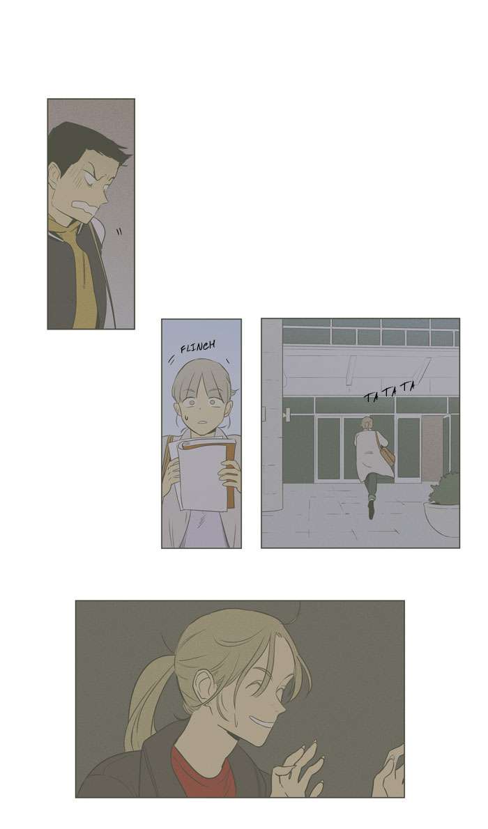 Cheese In The Trap 271 22