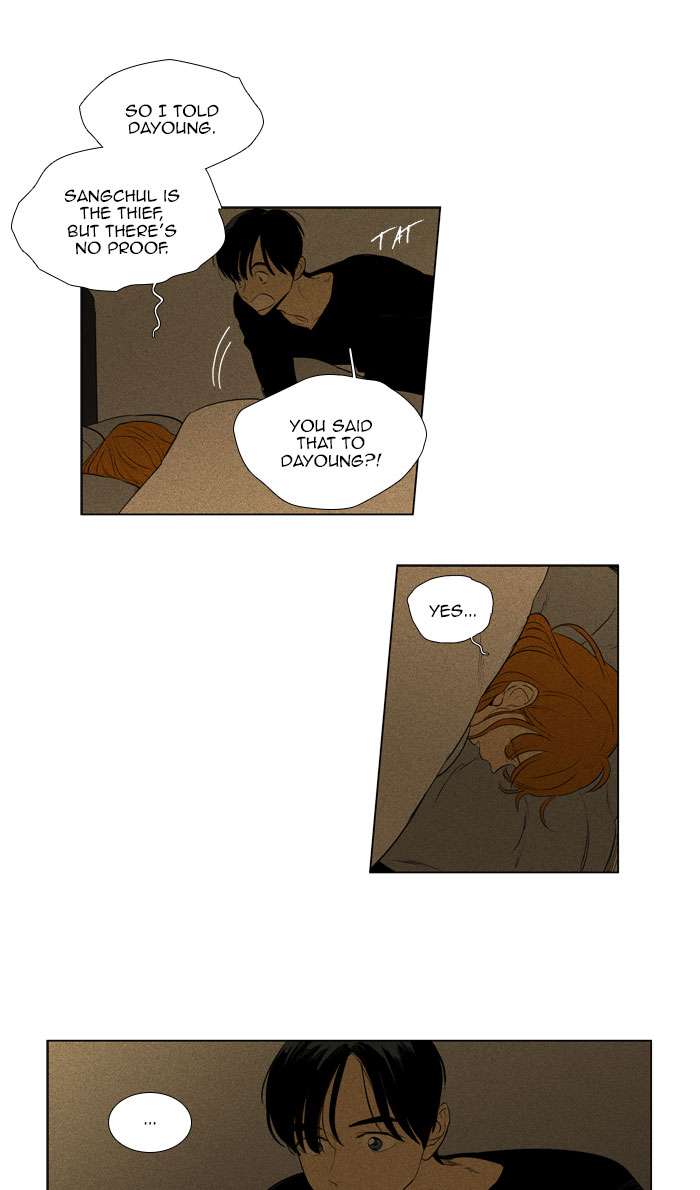 Cheese In The Trap 271 29