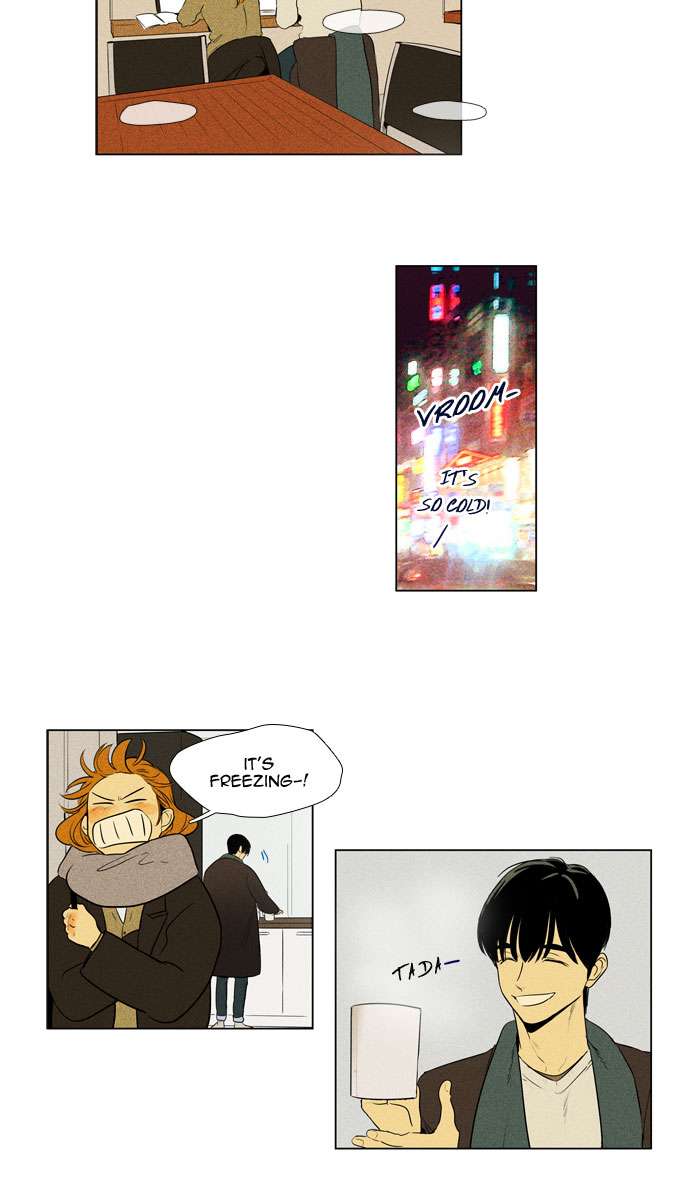 Cheese In The Trap 271 6