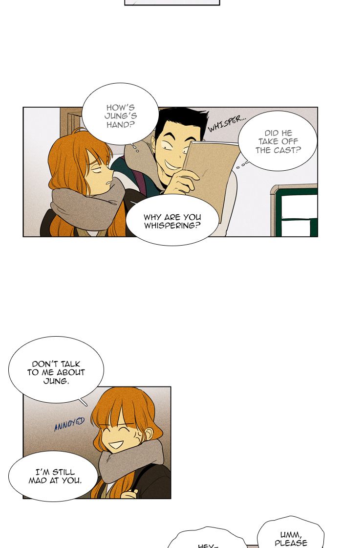 Cheese In The Trap 272 20