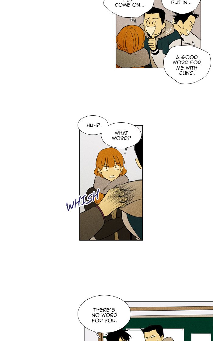 Cheese In The Trap 272 21