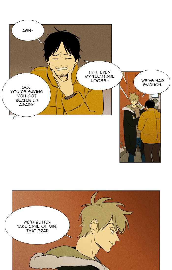 Cheese In The Trap 272 41