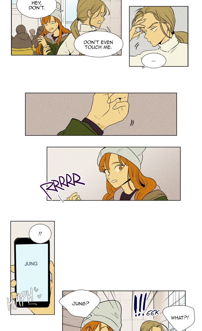 Cheese In The Trap 274 25