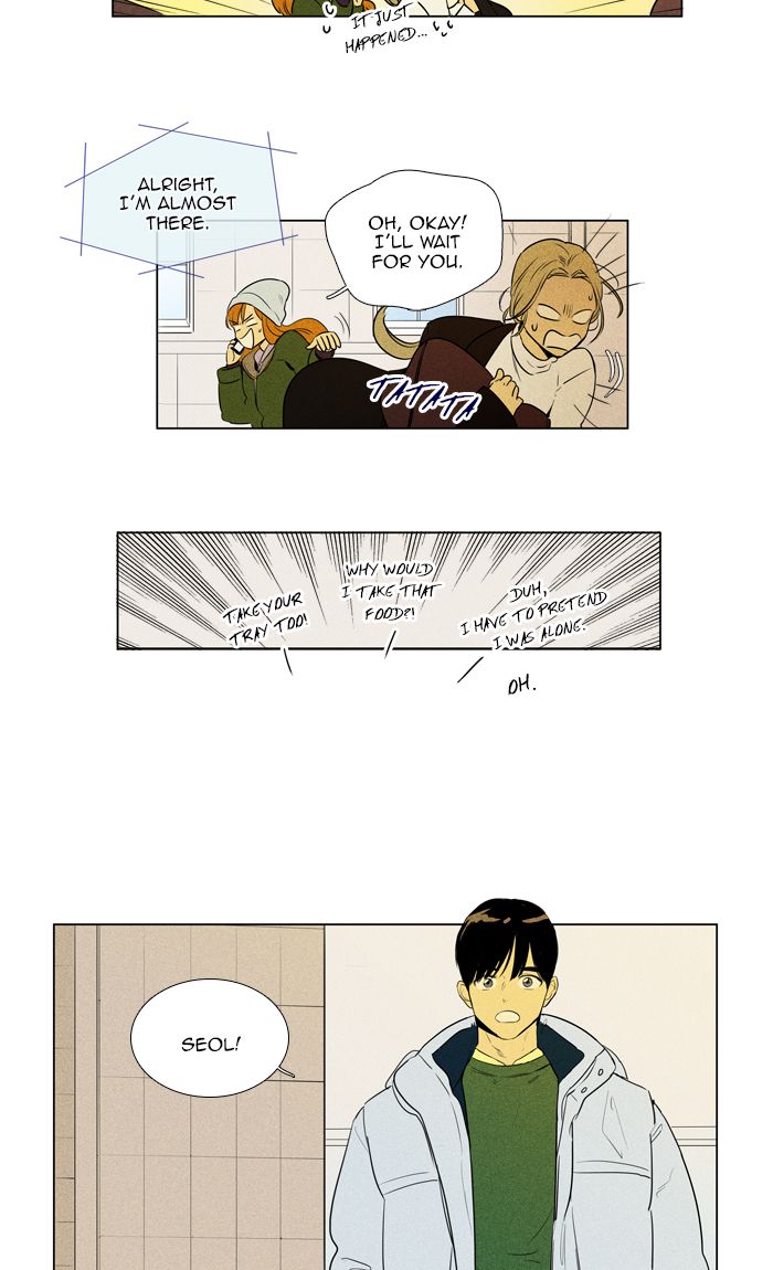 Cheese In The Trap 274 27