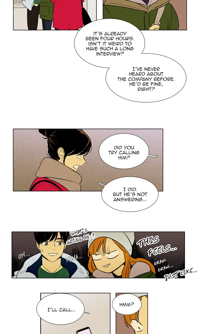 Cheese In The Trap 274 35