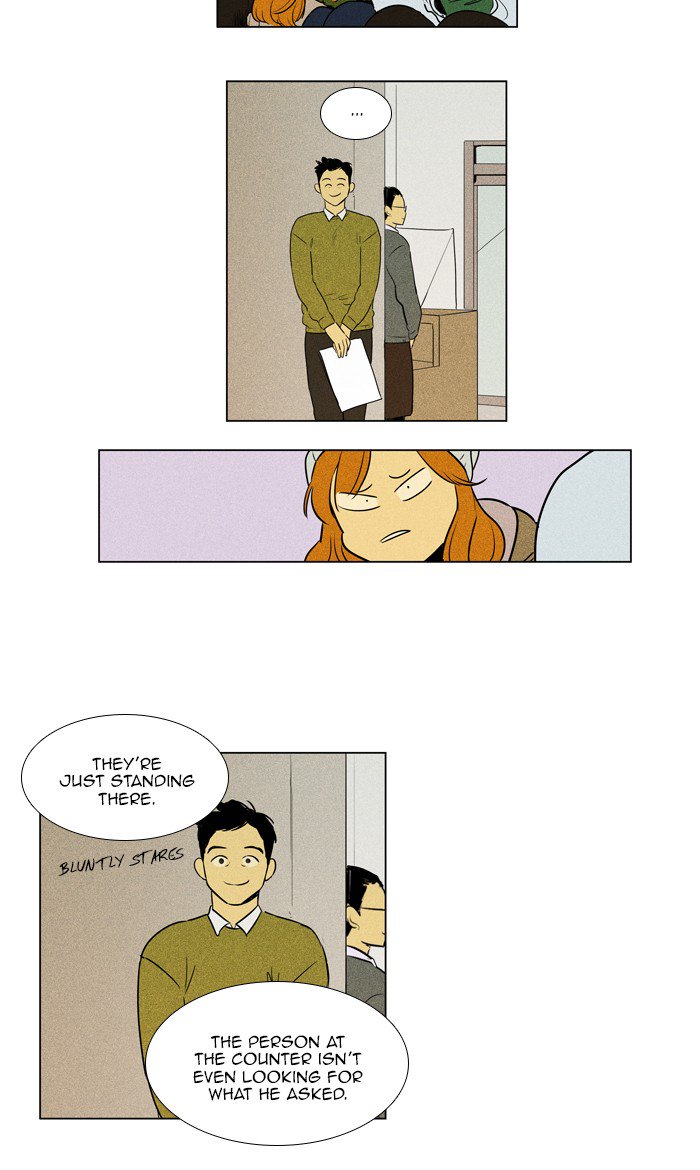 Cheese In The Trap 275 23
