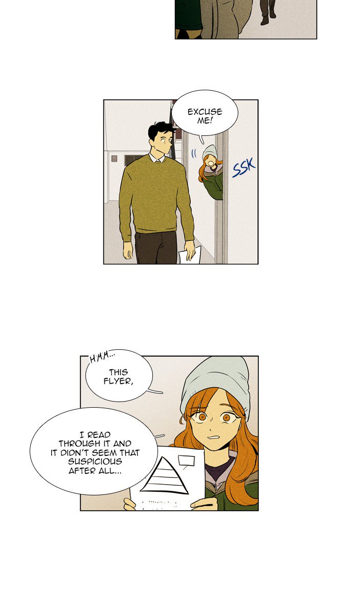 Cheese In The Trap 275 29