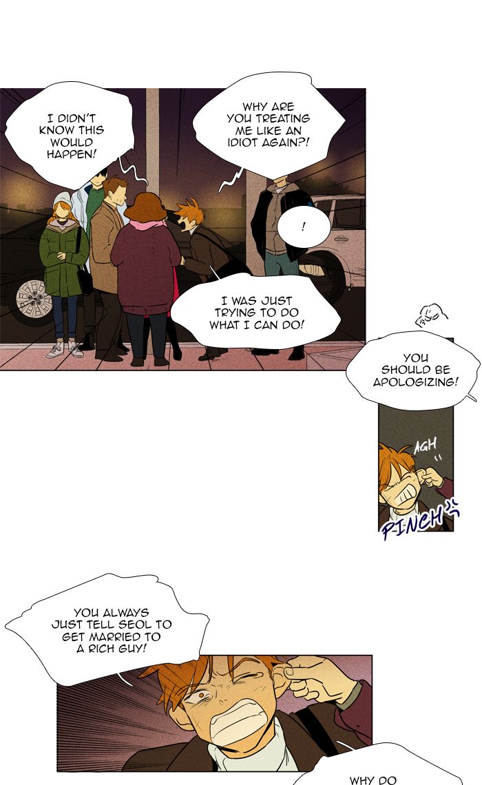Cheese In The Trap 277 16