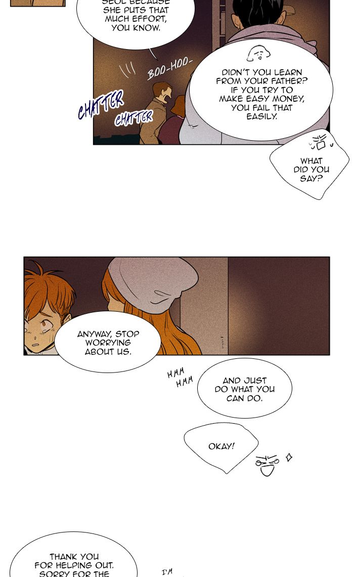 Cheese In The Trap 277 26