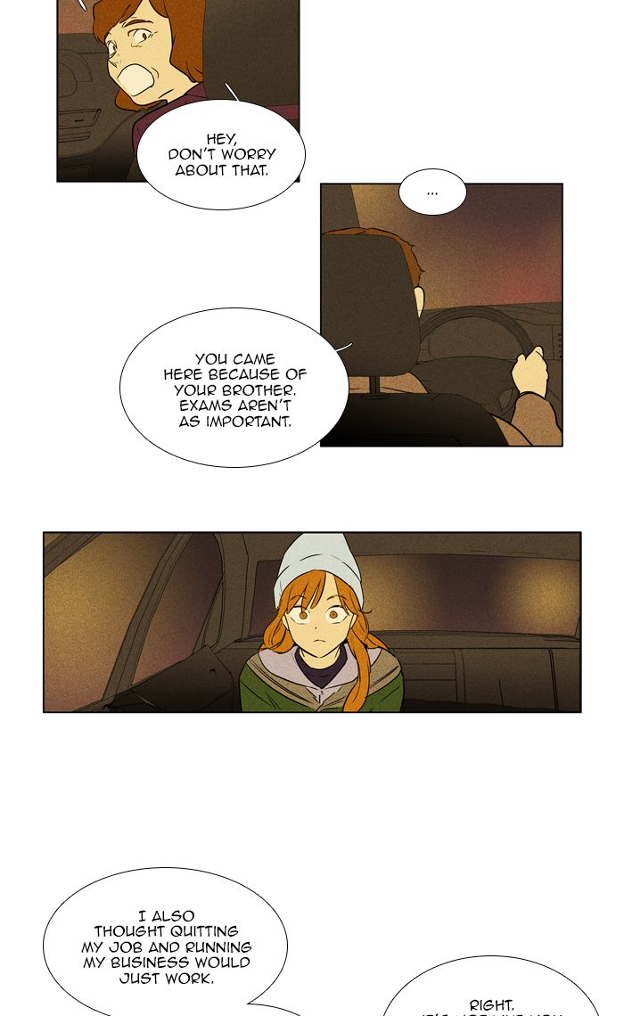 Cheese In The Trap 277 39