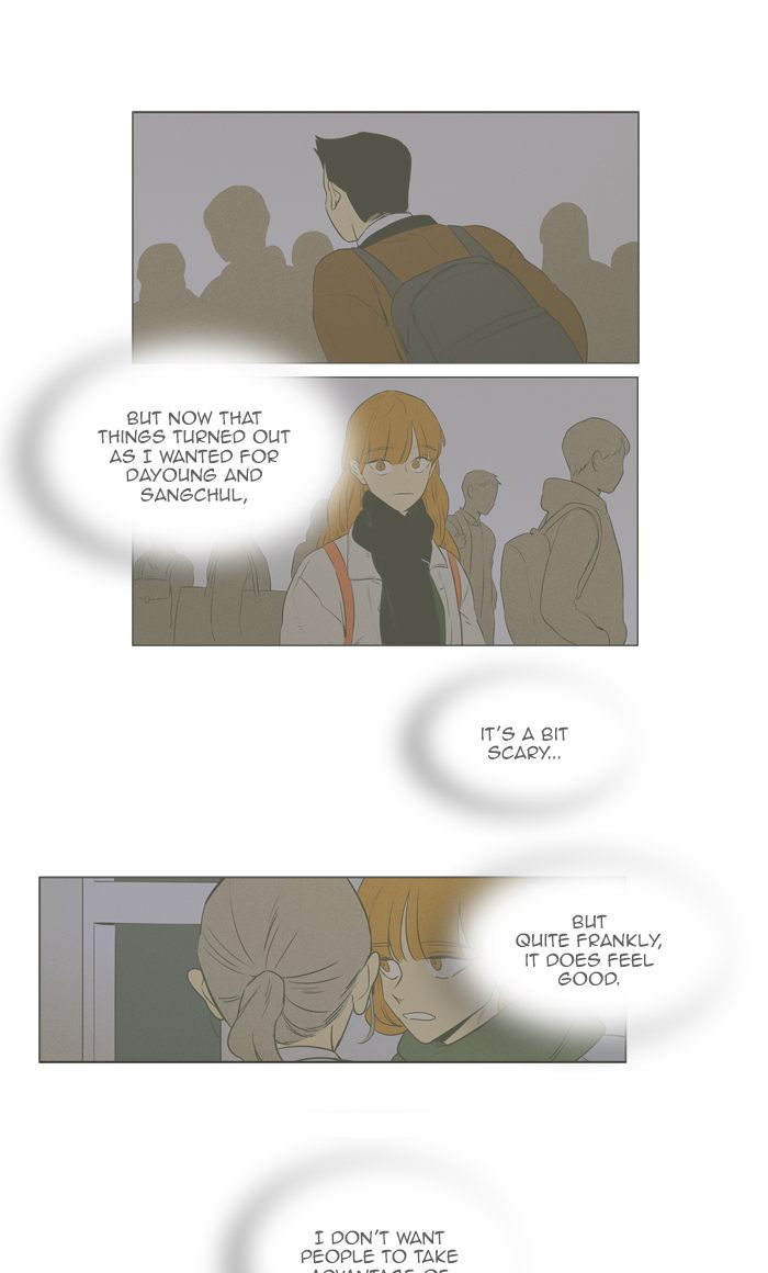 Cheese In The Trap 278 11