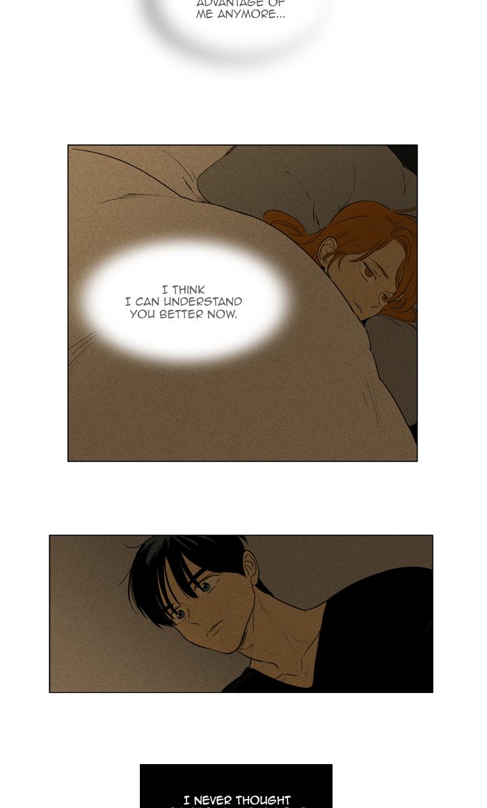Cheese In The Trap 278 12