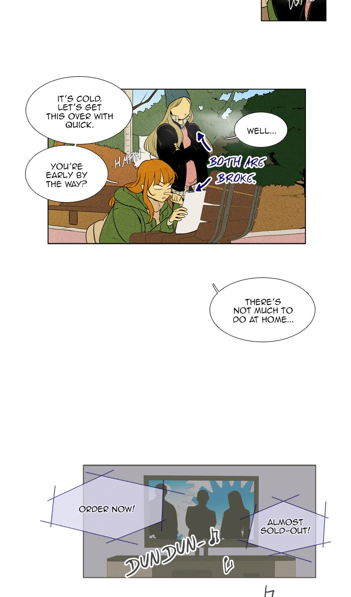Cheese In The Trap 278 28