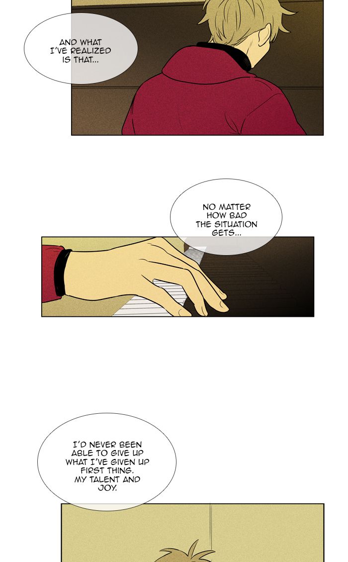 Cheese In The Trap 279 30