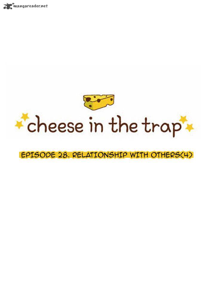 Cheese In The Trap 28 2